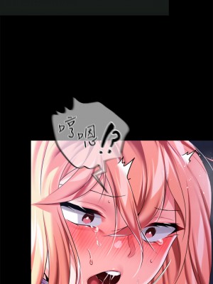 調教宮廷惡女 11-12話_12_31