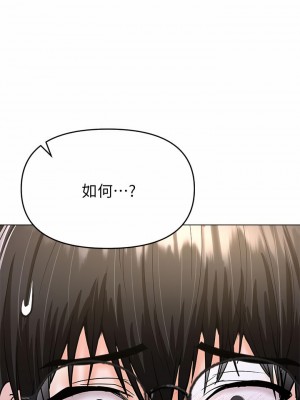 乾爹，請多指教 27-28話_27_02