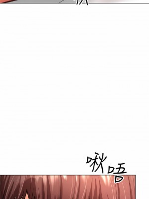 乾爹，請多指教 27-28話_27_41