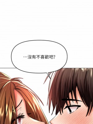 乾爹，請多指教 27-28話_27_48