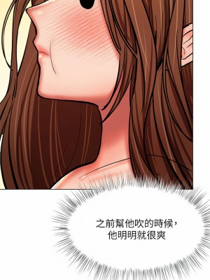 乾爹，請多指教 27-28話_27_50