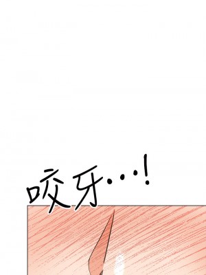 乾爹，請多指教 27-28話_28_13