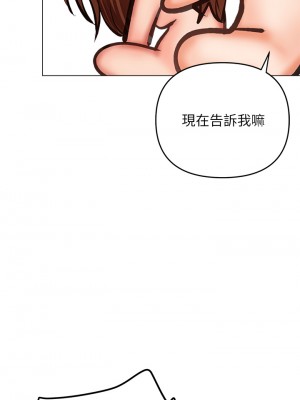 乾爹，請多指教 27-28話_28_20