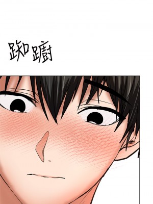 乾爹，請多指教 27-28話_28_30