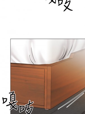 乾爹，請多指教 27-28話_28_42