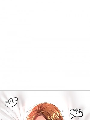 乾爹，請多指教 27-28話_28_43