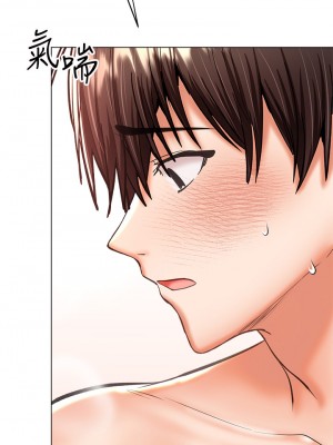 乾爹，請多指教 27-28話_28_49