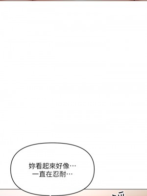 乾爹，請多指教 27-28話_28_50