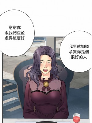 離婚過的她 25-26話_25_01