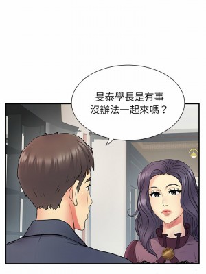 離婚過的她 25-26話_25_02