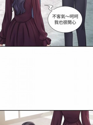 離婚過的她 25-26話_25_04