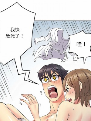 離婚過的她 25-26話_25_10