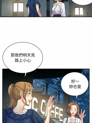 離婚過的她 25-26話_26_01