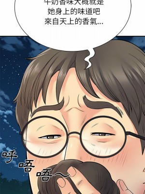 離婚過的她 25-26話_26_06