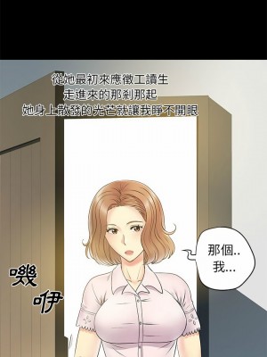 離婚過的她 25-26話_26_08