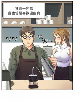 離婚過的她 25-26話_26_09