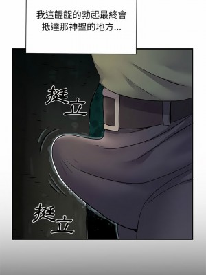 離婚過的她 25-26話_26_11