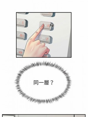 離婚過的她 25-26話_26_16