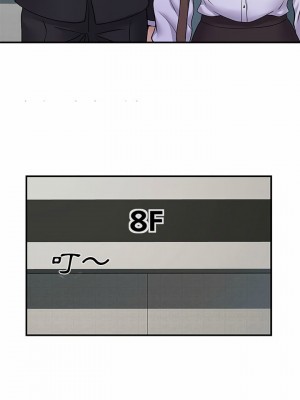 離婚過的她 25-26話_26_17