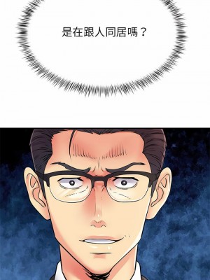 離婚過的她 25-26話_26_19