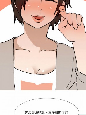 情事物語Honey 23-24話_23_2