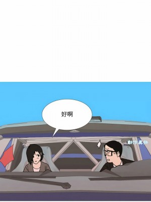 情事物語Honey 23-24話_23_3