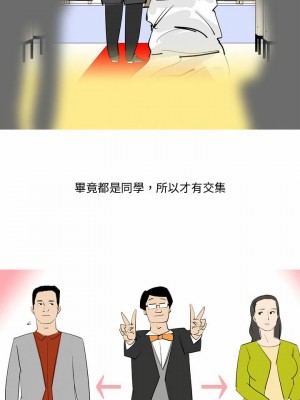 情事物語Honey 23-24話_24_2