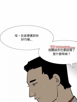 情事物語Honey 23-24話_24_3