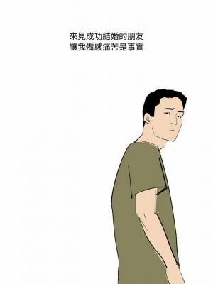 情事物語Honey 23-24話_24_4