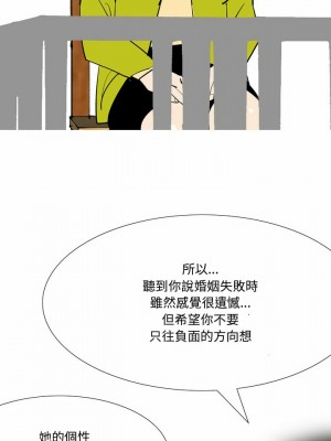 情事物語Honey 23-24話_24_6