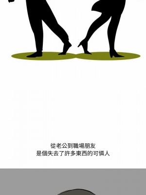 情事物語Honey 23-24話_24_7