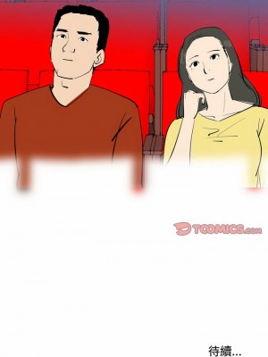 情事物語Honey 23-24話_24_8