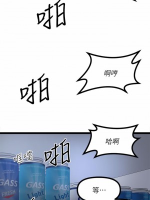 原味拍賣 17-18話_17_05