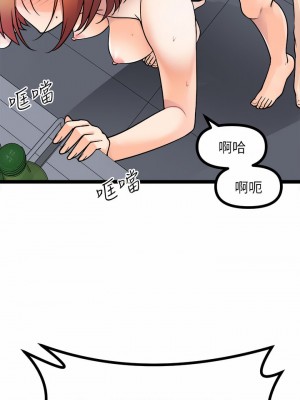 原味拍賣 17-18話_17_07