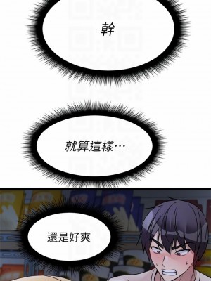 原味拍賣 17-18話_17_10