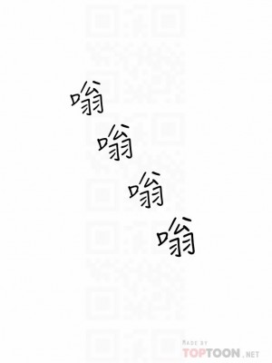 原味拍賣 17-18話_17_12