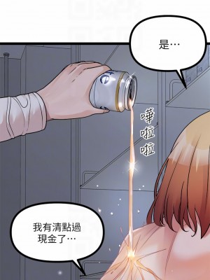 原味拍賣 17-18話_17_18