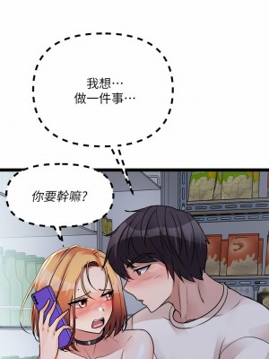原味拍賣 17-18話_17_22