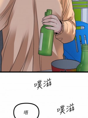 原味拍賣 17-18話_17_23