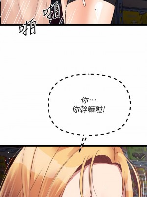 原味拍賣 17-18話_17_35