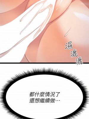 原味拍賣 17-18話_17_41
