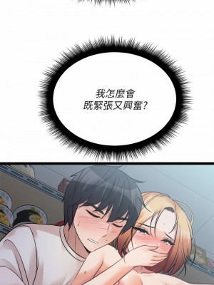 原味拍賣 17-18話_17_43