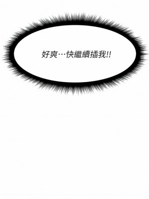 原味拍賣 17-18話_17_44