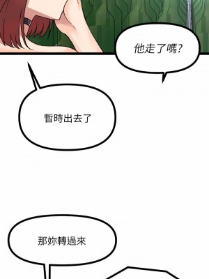 原味拍賣 17-18話_17_45