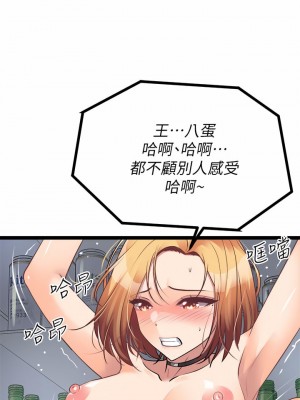 原味拍賣 17-18話_17_47