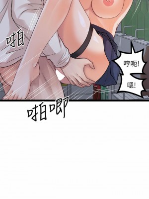 原味拍賣 17-18話_17_49