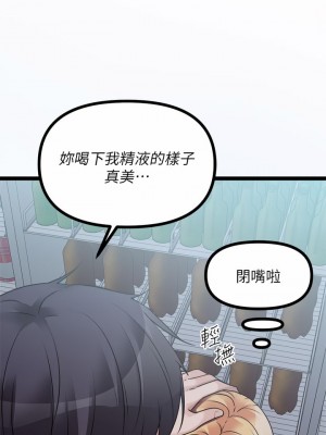 原味拍賣 17-18話_17_55