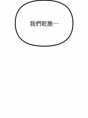 原味拍賣 17-18話_17_56