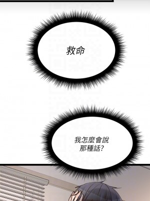 原味拍賣 17-18話_18_06