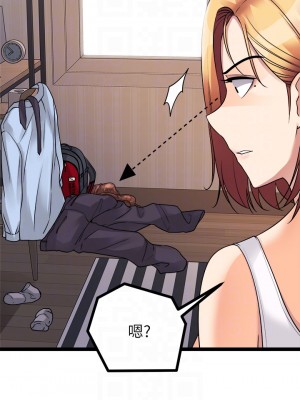 原味拍賣 17-18話_18_14